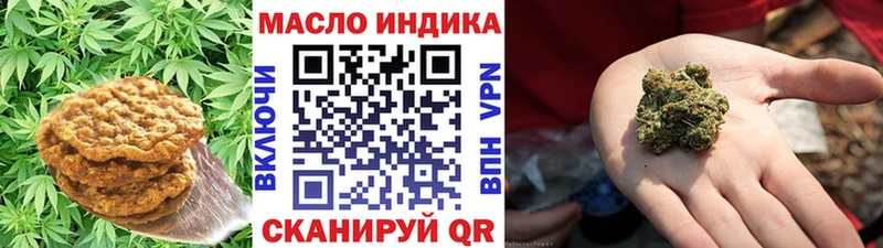 Cannafood марихуана  Купить  Коломна 