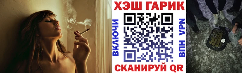 ГАШИШ ice o lator Коломна