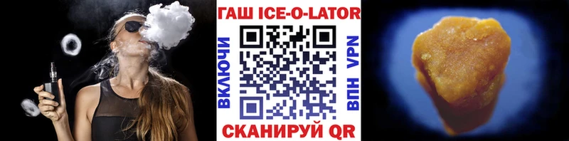 Купить  Коломна  Гашиш гарик 