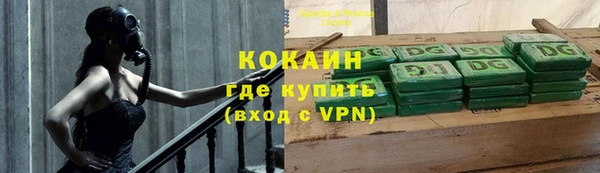 2c-b Нефтекумск