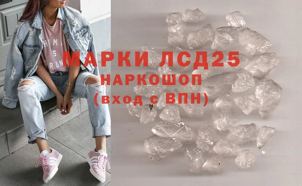 кокаин премиум Надым