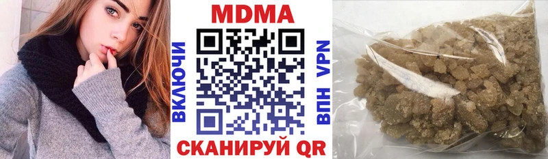 Купить  Коломна  МДМА crystal 