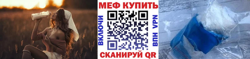 Купить где  Коломна  Мефедрон mephedrone 