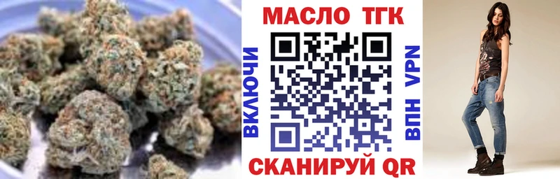 Дистиллят ТГК вейп с тгк  Купить  Коломна 