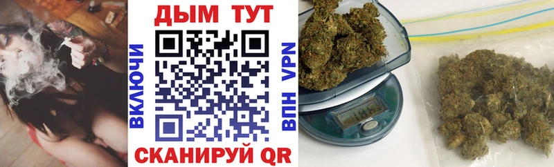 Канабис OG Kush  Купить где  Коломна 